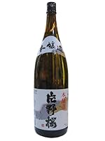 本醸造 片野桜 1800ml瓶 大阪府交野市 山野酒造 かたの桜 日本酒