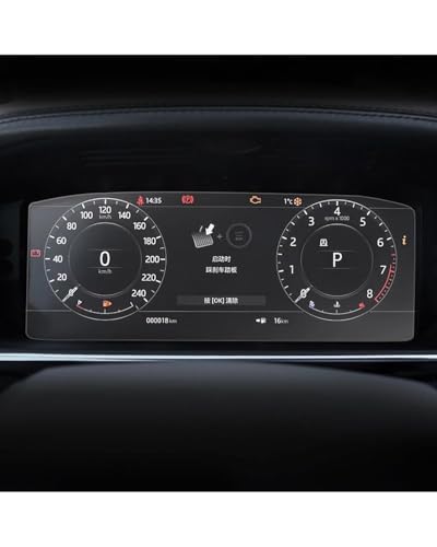 Protection d'écran pour Range Rover L405 film navigation GPS en TPU