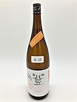 和田龍登水 ひとごごち 生酒 1800ml 箱無し