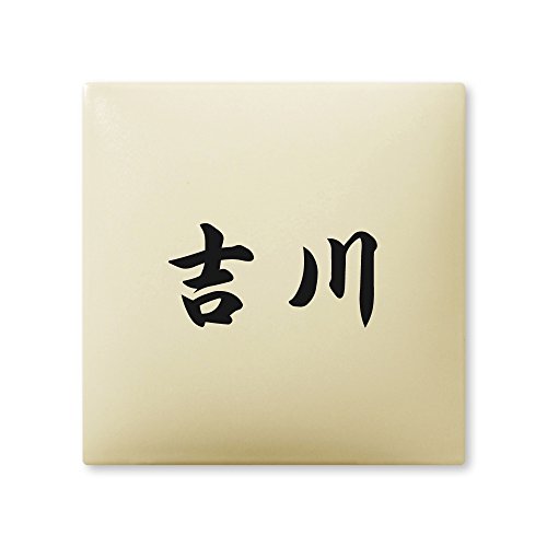 ێO^JM 荞ݍϕ\D y g z i A[N^C AR-1-1-4-g