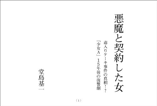 驚きの価格 ギルティ ドラマ 玉木宏 菅野美穂 Dvd Box 悪魔と契約した女 日本 Hlt No