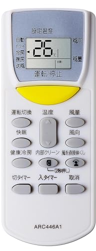 98 DAIKIN　ダイキン　ARC426A1　エアコン　リモコン Amazon.co.jp: エアコン リモコン ARC446A1 適用 ダイキン DAIKIN
