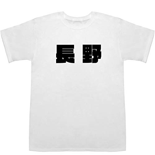 [ジャポニスム] 長野 Nagano ティーシャツ ホワイト S【長野 観光】【長野久義】