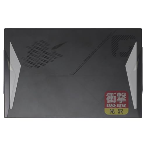 PDA�H�[ One Netbook ONE XPLAYER X1 / X1 AMD Edition �Ή� �Ռ��z��[����] �ی� �t�B���� [�w��RGB�G�t�F�N�g���C�g���p] �ϏՌ� ���{��