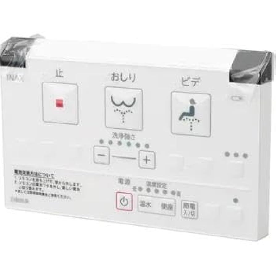 Amazon.co.jp: [ 354-1484A 電池・ビスなし ] INAX用 LIXIL用
