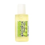 青い森のひば油 青森天然ひば精油 20ml ヒノキチオール入り