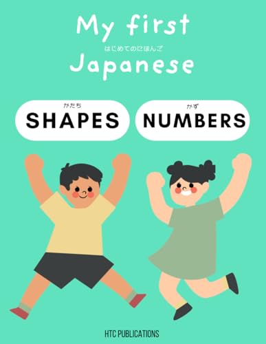 My First Japanese: SHAPES and NUMBERS: Learn shapes and numbers, ENGLISH/JAPANESE, Bilingual, For beginners and young learners