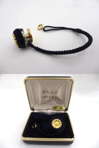 Amazon | 叙勲者章 日本叙勲者協会 バッジ 紐付き 純銀 K18金