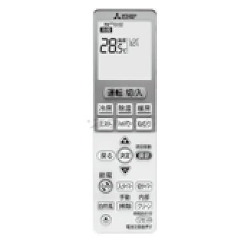 Amazon.co.jp: 三菱 ルームエアコン 霧ヶ峰用 リモコン VS155(M21 EDC