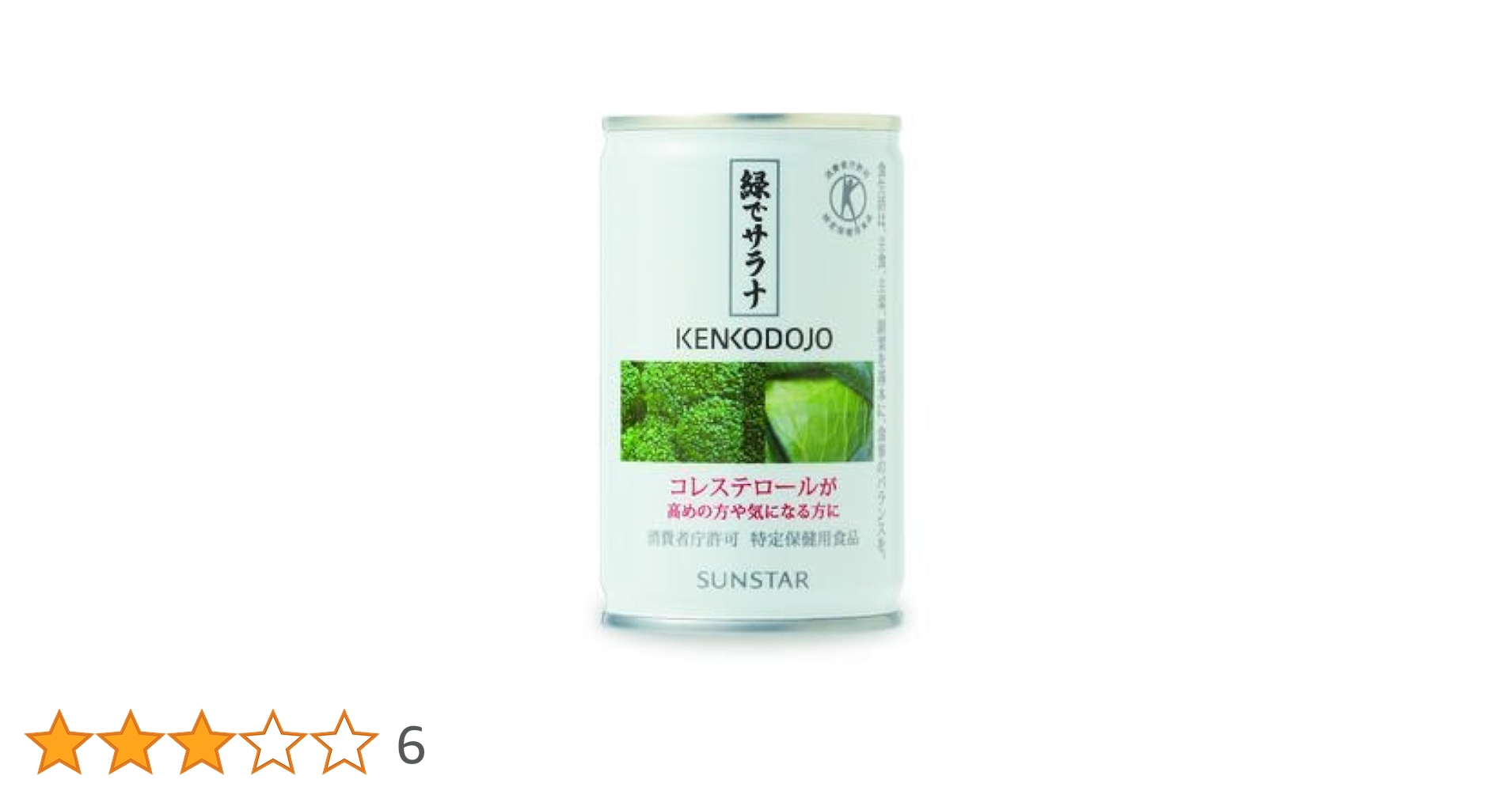 Amazon.co.jp: サンスター [トクホ] 緑でサラナ 160g ×8セット