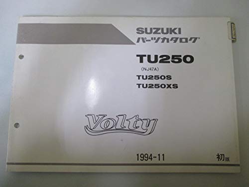 Amazon.co.jp: ボルティー250 パーツリスト 1版 スズキ 正規