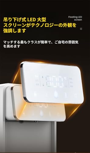 TVT 卓上ウォーターサーバー 浄水型ウォーターサーバー 水道水電気ケトル 湯沸かし器 タッチスクリーン ホームテーブル 小型ケトル 水飲み場 3Lインスタント湯沸かし器 インスタント温水 安全設計 高速給水器 ディスペンサー スマート電気ケトル 簡単操作 (A) の商品画像 5