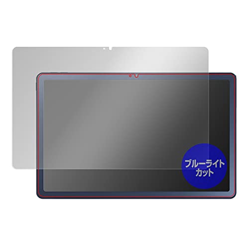�~���r�b�N�X LAVIE Tab T10 T1075/EAS / TAB10/202 �p �u���[���C�g�J�b�g ���� �ڂɗD���� �ی� �t�B���� ���{�� OverLay Eye Protector