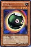 遊戯王 TDGS-JP015-N 《ゴロゴル》 Normal