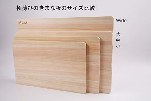 Tabla de cortar de madera Hinoki BOUMBI reversible miniatura 4