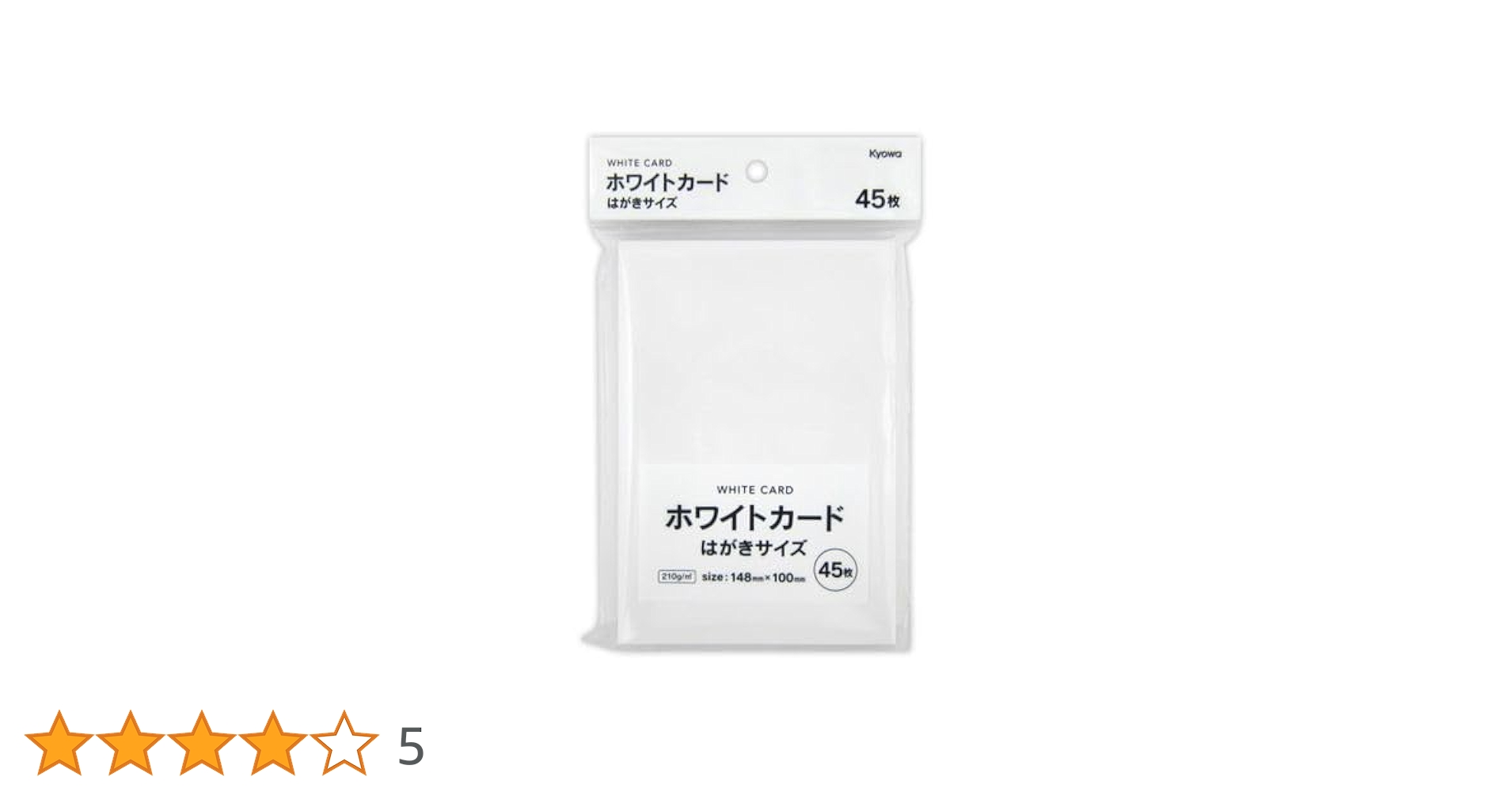 Amazon | ホワイトカード [100mmx148mm] 『はがきサイズ』 210g