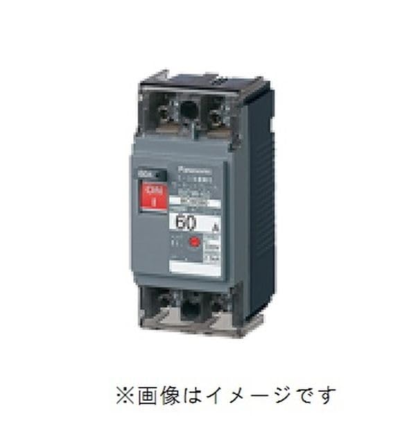 パナソニック(Panasonic) サーキットブレーカ BCW-60型 2P2E 40A