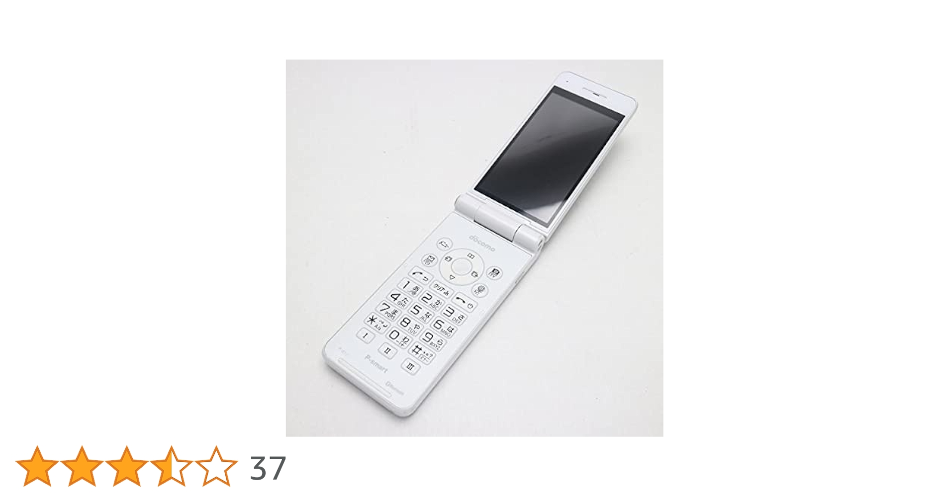 Amazon | PANASONIC docomo P-smart ケータイ P-01J ホワイト