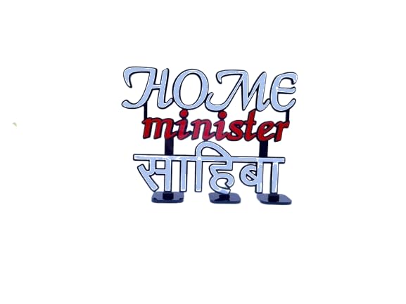 FRZ 9 Home Minister Sahiba – Motivational Aesthetic Table Decorative Item for Home Study Desk or Office Table Decor. Quirky Room Decoration showpiece Ideal for Birthday Gifts