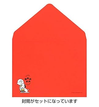 Amazon | 多目的カード スヌーピーハグチャーリー EAR-816-414