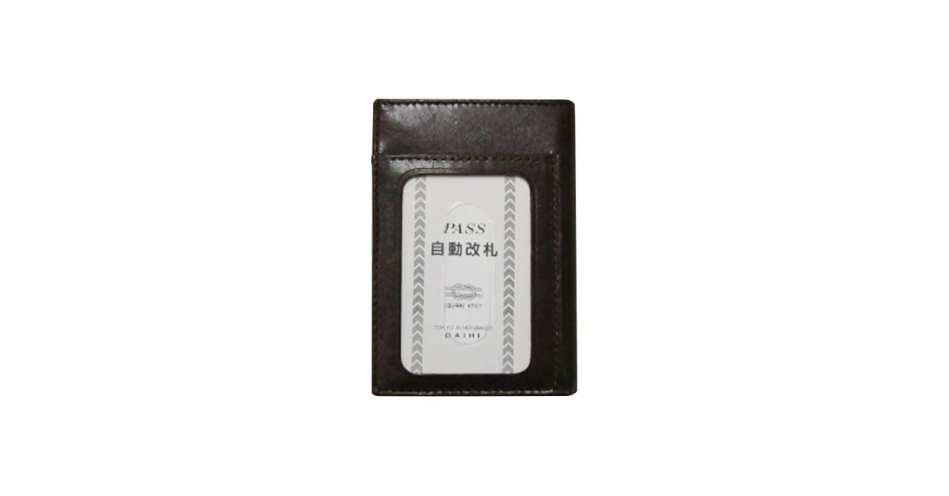 ★パスケース&名刺入れ焦げ茶★ ☆パスケース&名刺入れ焦げ茶 パスケース&名刺入れ焦げ茶☆