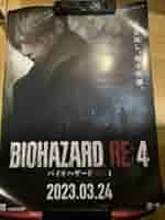 バイオハザード4 ポスター Yahoo!オークション - 未使用 バイオハザード RE 4 販促B2ゲーム