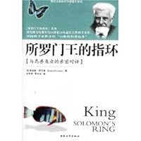 King Solomon s Ring (a close dialogue with the birds, fish and insects) 7801019563 Book Cover