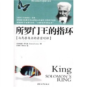 King Solomon s Ring (a close dialogue with the birds, fish and insects)