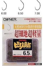 Owner No. 13113 Billi Sweetfish Single Hook