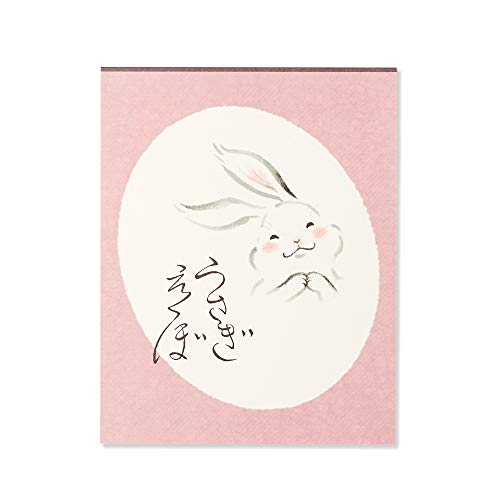 Amazon.co.jp: G.C.PRESS（ジーシープレス）便箋 うさぎえくぼ