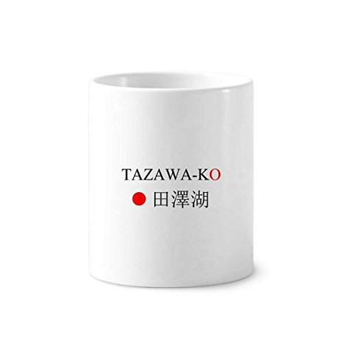 Porte-brosse à dents céramique Tazawako pour organiser votre lavabo
