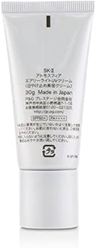 Amazon.co.jp: SK-II アトモスフィア エアリーライト UV クリーム Amazon.co.jp: SK-II アトモスフィア エアリーライト UV クリーム