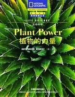 power plant (life science) 7560036104 Book Cover