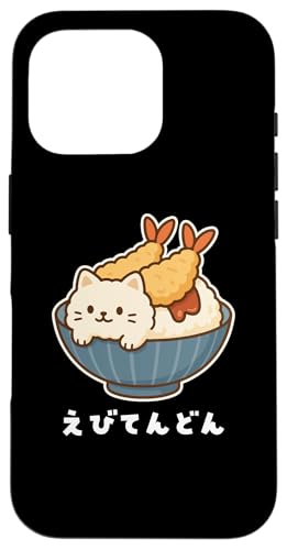 CVV V   ˂ L VD LD  킢L CXg LL  n X}zP[X iPhone 16 Pro p