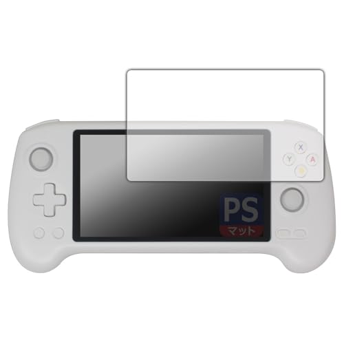 PDA工房 ANBERNIC RG 557 対応 PerfectShield 保護 フィルム 反射低減 防指紋 日本製