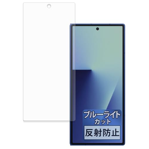 FILMEXT tB Samsung Galaxy Z Fold 7 (Jo[fBXvC) p یtB ȖʑΉ u[CgJbg ˒ጸ {