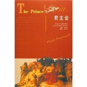 Paperback Prince (English-Chinese Collector s Edition) Book