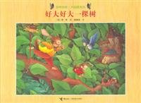 Classic next emperor. Wings series: good good freshman trees 7544818640 Book Cover