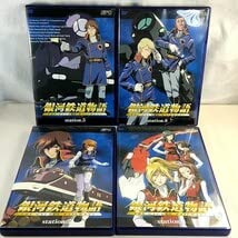 銀河鉄道物語　全13巻セット　DVD 51rLaLCYW-L._AC_SY200_QL15_.jpg