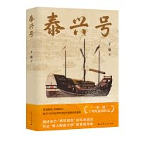 Paperback ??? [Chinese] Book