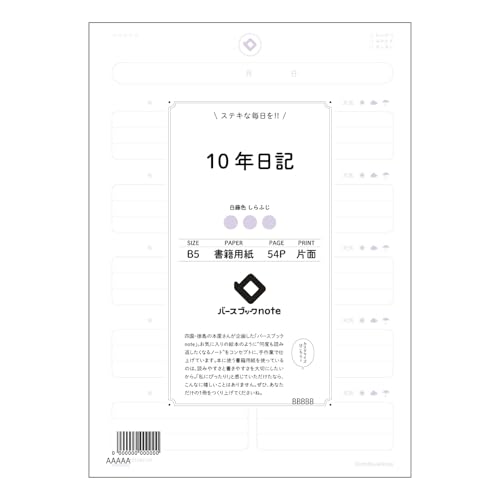 yBBNz [Y[t 26 10NL B5 o[XubNm[g : N[F/{Зp BBN