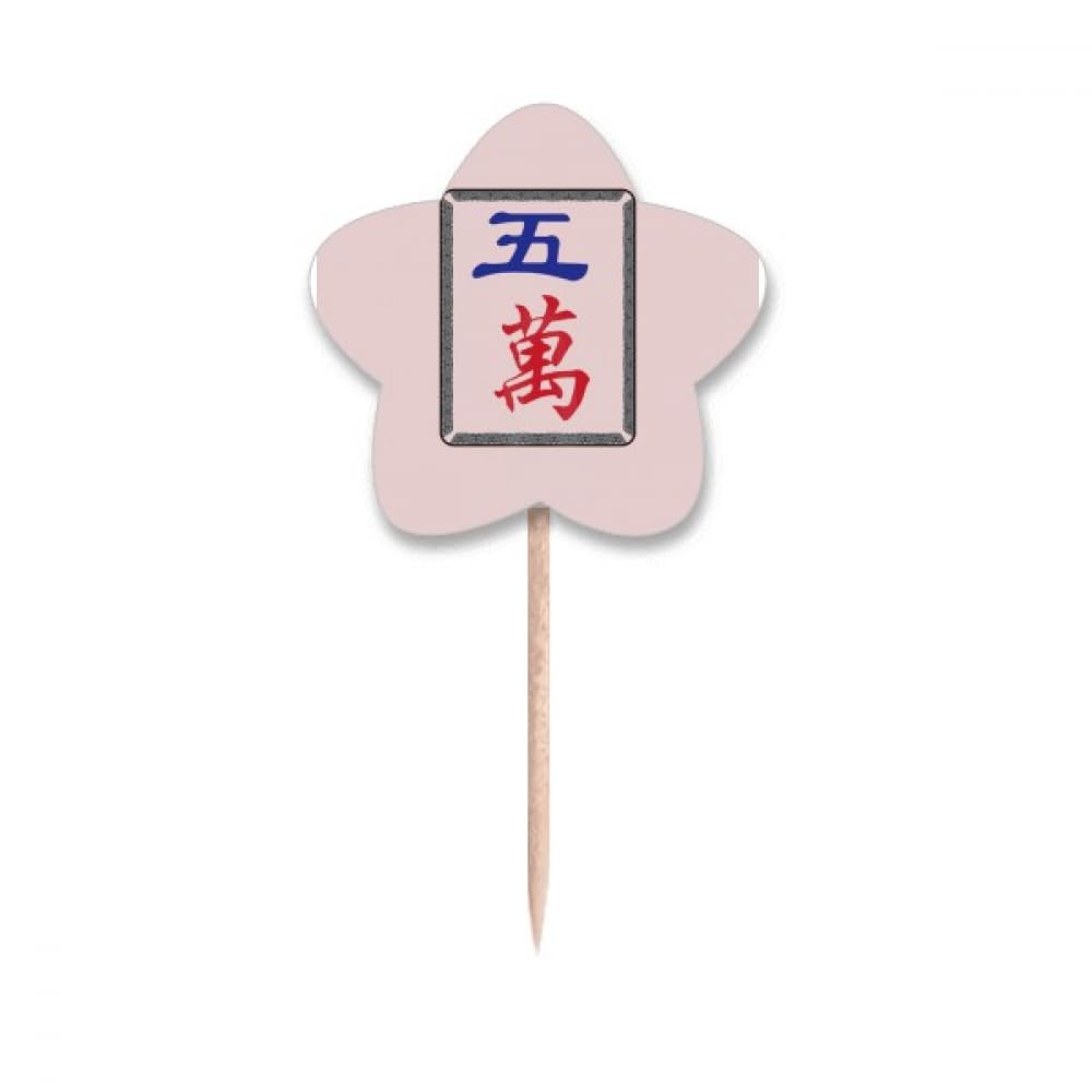 Cure-dents drapeaux étoiles par 5 pièces Mahjong Million