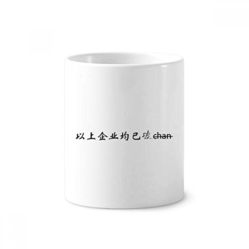 Gobelet en céramique blanche 350ml imprimé mots chinois pour brosse à dents ou stylos