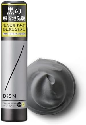 洗顔料 YMD 麗白ハトムギ 泡洗顔 本体 160mL 熊野油脂 - アスクル