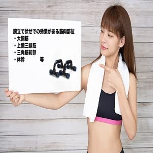 プッシュアップバー 腕立て伏せ 傾斜グリップ 筋力トレーニ