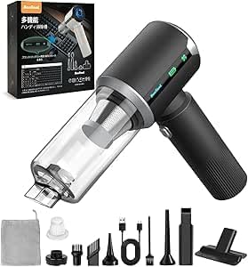 ハンディクリーナー 多機能 【3種吸引モード＆ディスプレイ搭載】40000Pa 驚きの吸引力 車用掃除機 コードレス 吹き飛ぶ/吸い