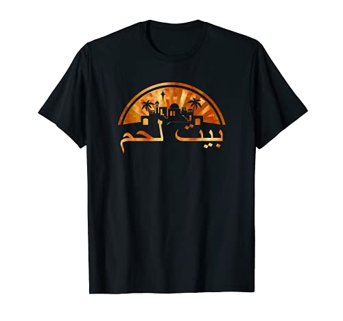 Bethlehem Arabic Jerusalem Skyline T-Shirt