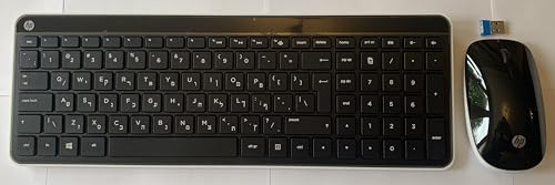 Clavier et souris sans fil hébreu parfait pour le télétravail bilingue