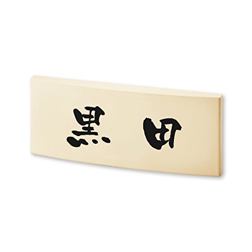 ێO^JM l[v[g 荞ݍϕ\D JtFb^ CF-1-5-3-c 荞ݖ: c yiz