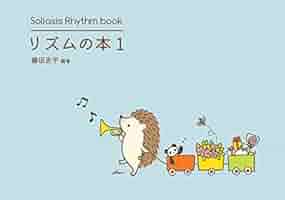 能のノリと地拍子 リズムの民族音楽学/檜書店/藤田隆則（単行本） 能のノリと地拍子 リズムの民族音楽学/檜書店/藤田隆則（単行本）